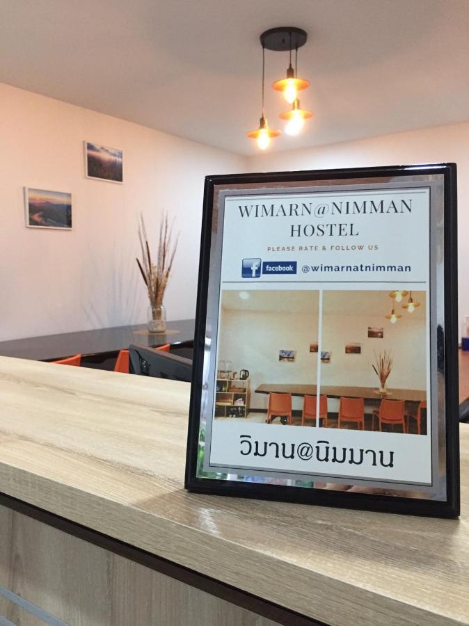 הוסטל צ'יאנג מאי วิมาน@นิมมาน מראה חיצוני תמונה