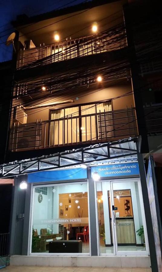 הוסטל צ'יאנג מאי วิมาน@นิมมาน מראה חיצוני תמונה